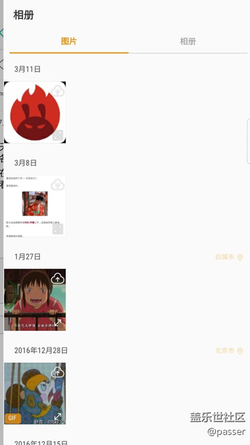 7.0第二版更新問題