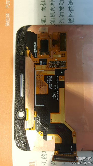 碎碎平安后到售后換了屏和電池