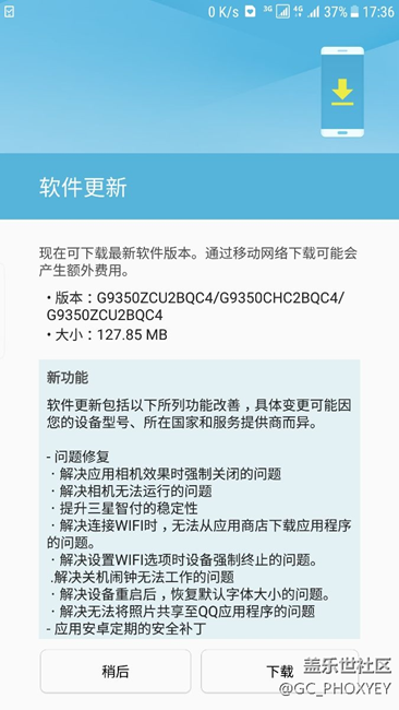 7.0第二次更新來了C4