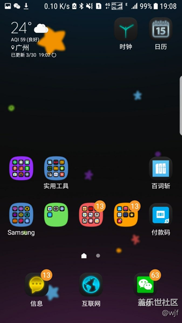 升級qc4版本后問題