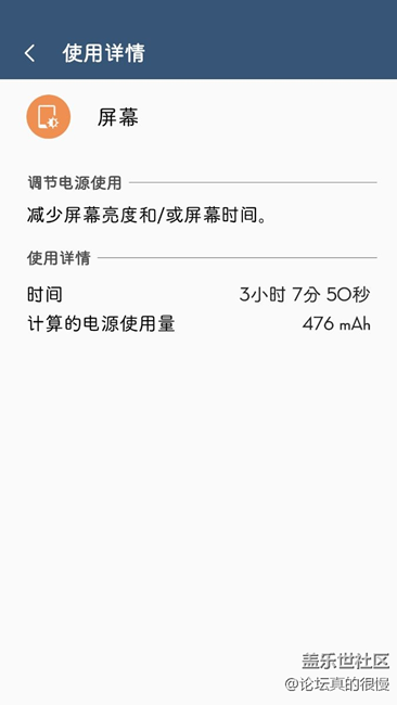 大家來幫忙看看我的電量需不需要去戰(zhàn)售后