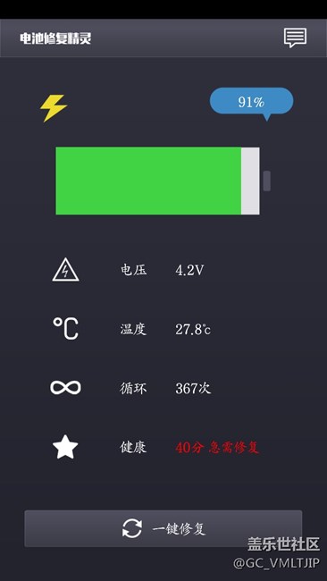 三星售后坑人，叫人怎么愛！