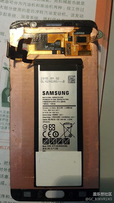 碎碎平安后到售后換了屏和電池