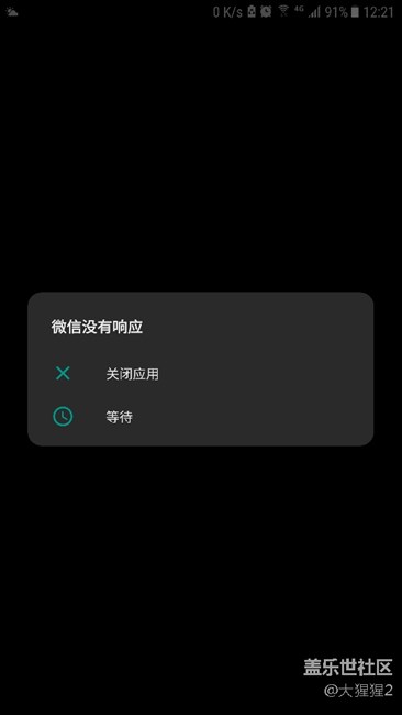 如果再不跟新系統(tǒng)，這手機就沒法用了。這是傷用戶的心??！