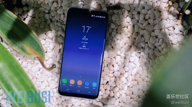 三星 Galaxy S8 快速上手初體驗「WEIBUSI 」