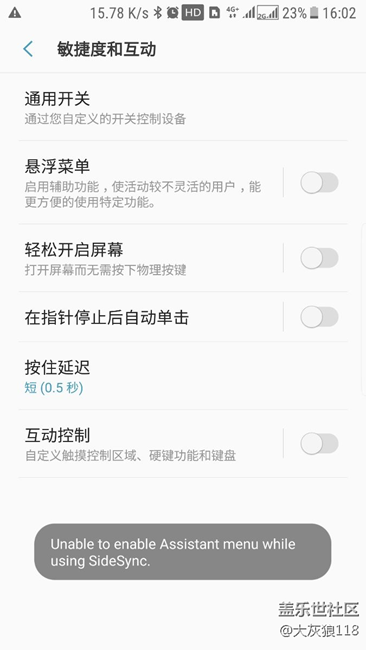 大神來幫我下唄！????