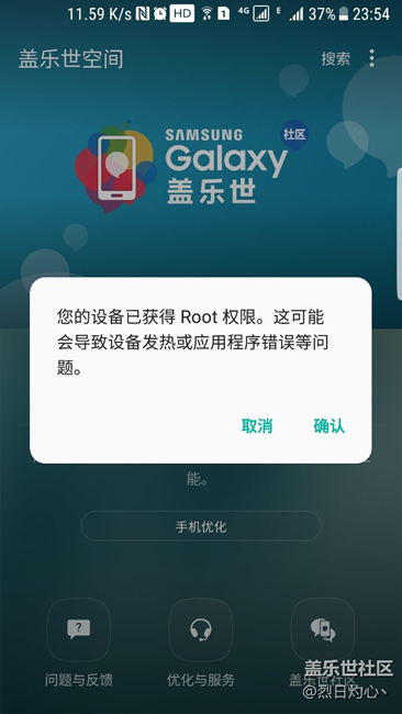 無緣無故roor求