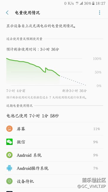 三星售后坑人，叫人怎么愛！