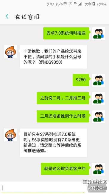 何時(shí)更新啊