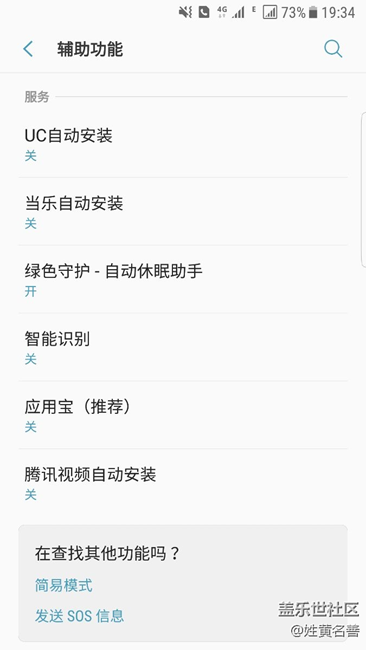 哪個大神幫下忙？遇到個很糾結(jié)的問題