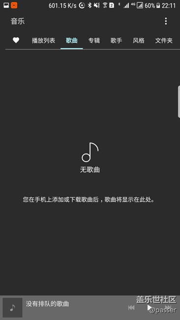 7.0第二版更新問題