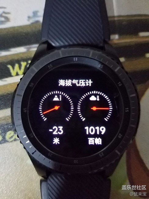 想問問Gear S3關于海拔高度的問題