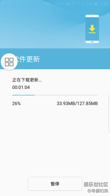 第二次更新