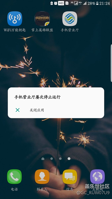 什么情況啊