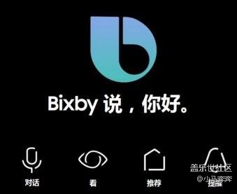 突然發(fā)現(xiàn)Bixby這個LOGO有問題，不知道需不需要修改一下。