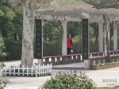 縣中景色