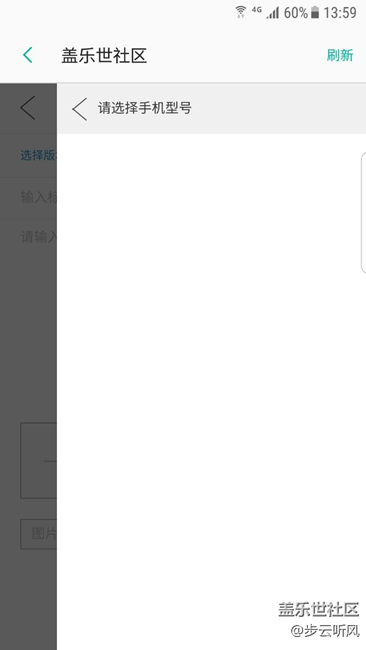 什么玩意三星7、0