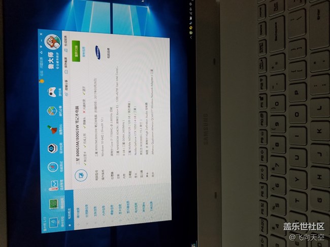 三星玄龍騎士開箱