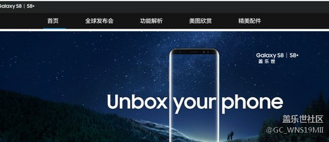 三星“不在注重”國(guó)內(nèi)市場(chǎng)，對(duì)國(guó)內(nèi)寒心