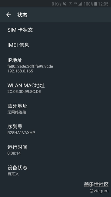 是不是用了pbp后設(shè)備狀態(tài)就成自定義了??？