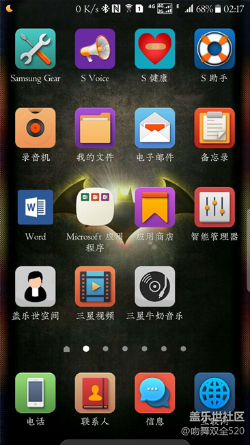 更新完7.0第二次更新之后出現(xiàn)這種問(wèn)題。。。