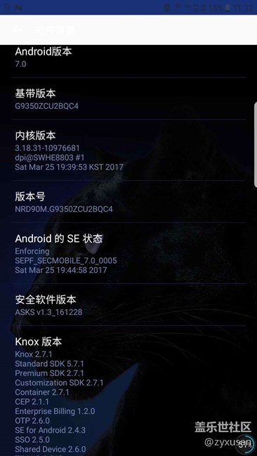升級安卓7.0后第一次更新，版本G9350ZCU2BQC4