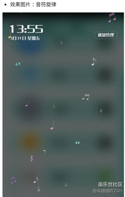 美到爆！讓你的手機(jī)瞬間擁有“櫻花滿屏飛舞”特效！