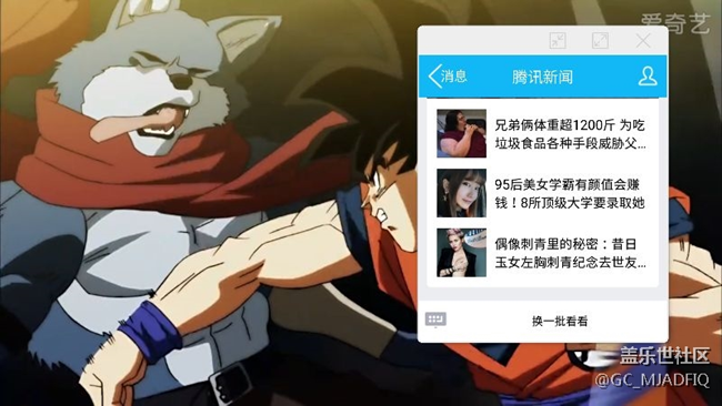 老鐵們你們的7.0系統(tǒng)有沒有懸浮窗口應用問題？