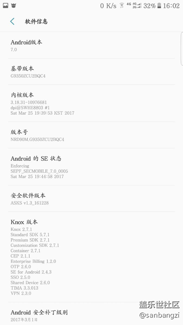 我的電池壞了？？