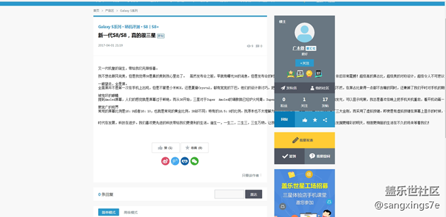 社區(qū)這bug 沒(méi)誰(shuí)了
