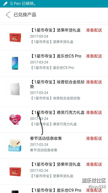 星幣商城O(∩_∩)O。