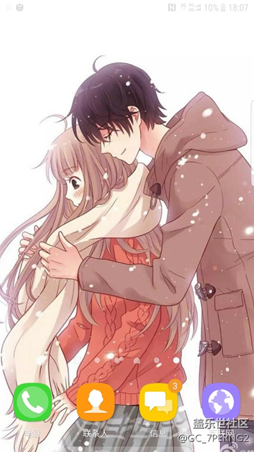 s7edge屏幕出現(xiàn)粉紅線