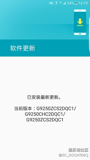 7.0以前又一個(gè)補(bǔ)丁