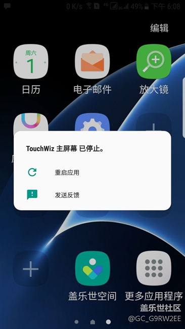 大神們，怎么辦啊