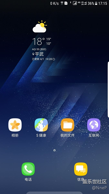 s8桌面加壁紙