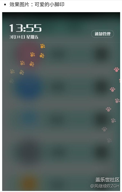 美到爆！讓你的手機(jī)瞬間擁有“櫻花滿屏飛舞”特效！