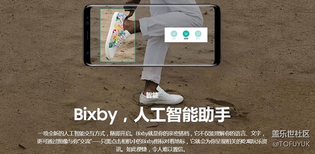 Galaxy S8大屏占比 突破邊界 打開新視野 Galaxy S8大屏占比 突破邊界 打開新視野