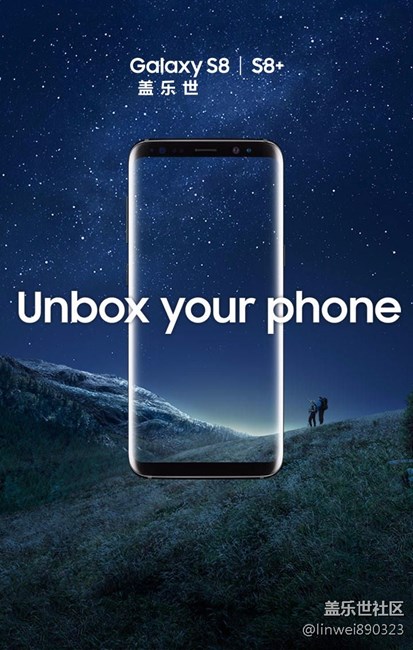 三星S8黑科技集于一身，全視曲面屏是最大的亮點(diǎn)！