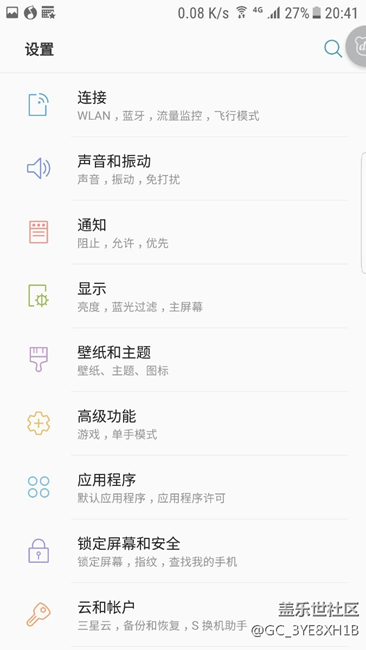 QC4沒(méi)有Google框架？