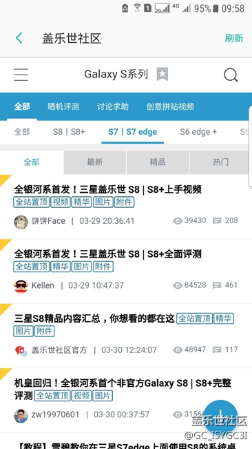 qc4版本手機(jī)屏幕有彩線