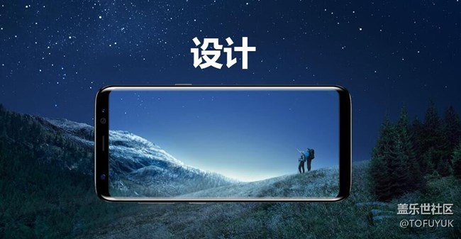 Galaxy S8大屏占比 突破邊界 打開新視野 Galaxy S8大屏占比 突破邊界 打開新視野