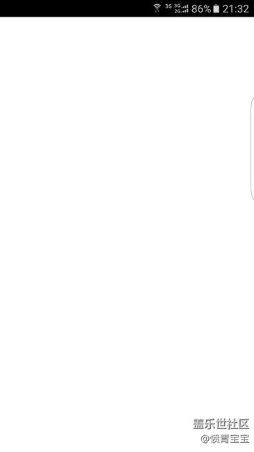 30秒后不自動(dòng)息屏，非得重啟才行