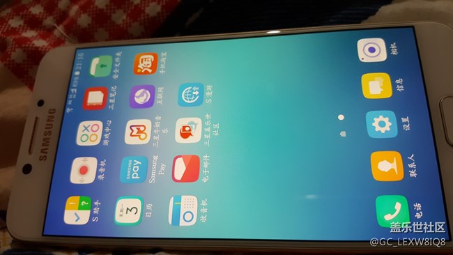 星幣商城中獎的手機(jī)