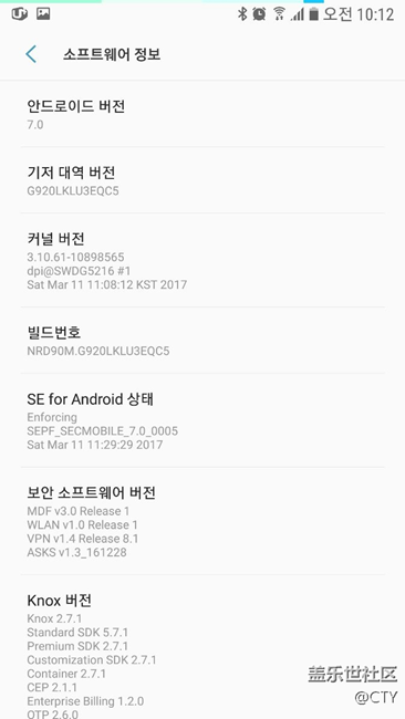 G920LKLU3EQC5  韓版安卓7.0更新。有圖