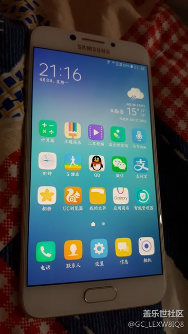 星幣商城中獎的手機(jī)