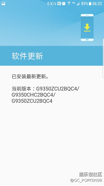 QC4系統(tǒng)電池使用情況