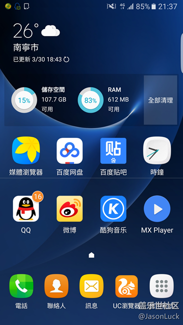 屏幕出現(xiàn)了一條線，重啟后就消失了，第二次出現(xiàn)了