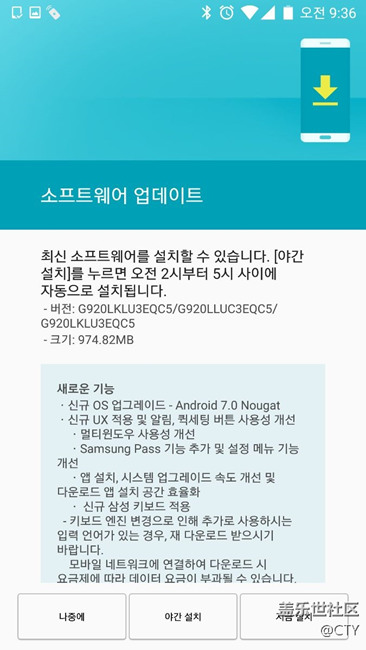 G920LKLU3EQC5  韓版安卓7.0更新。有圖