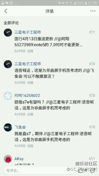 今日頭條上看到的，7.0最新消息，不知道真假