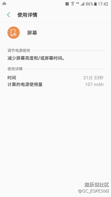 這手機(jī)還能用？滿電到關(guān)機(jī)4個(gè)多小時(shí)